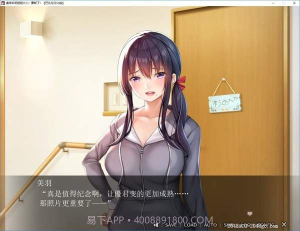 请停手吧姐姐大人截图2