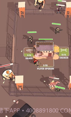 人群幸存者截图1