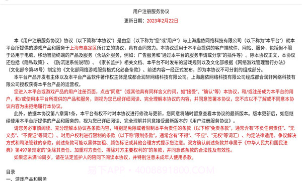 米拉可幻想截图1 米拉可幻想截图1