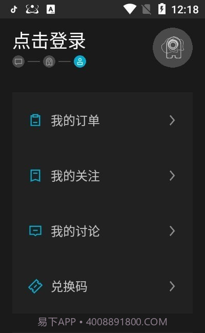 基本操作截图3 基本操作截图3