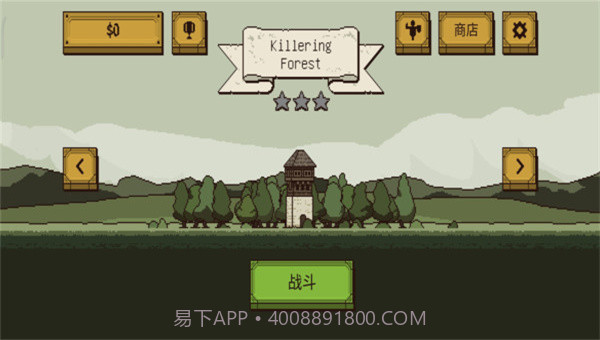 该死的混蛋免谷歌截图3