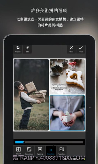PixlrExpress最新版截图4