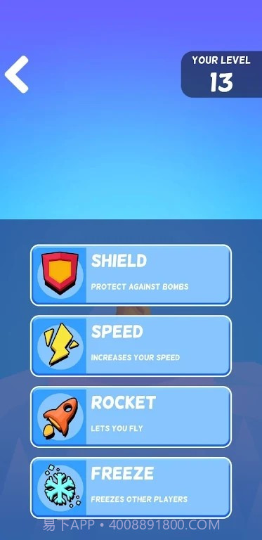 轰炸机乱斗截图5