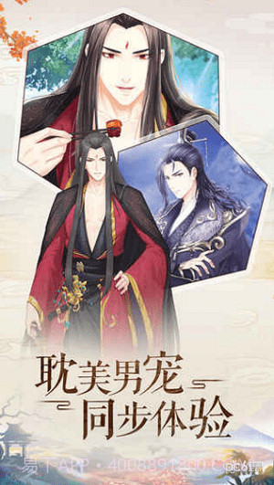 神厨狂后免费版截图4