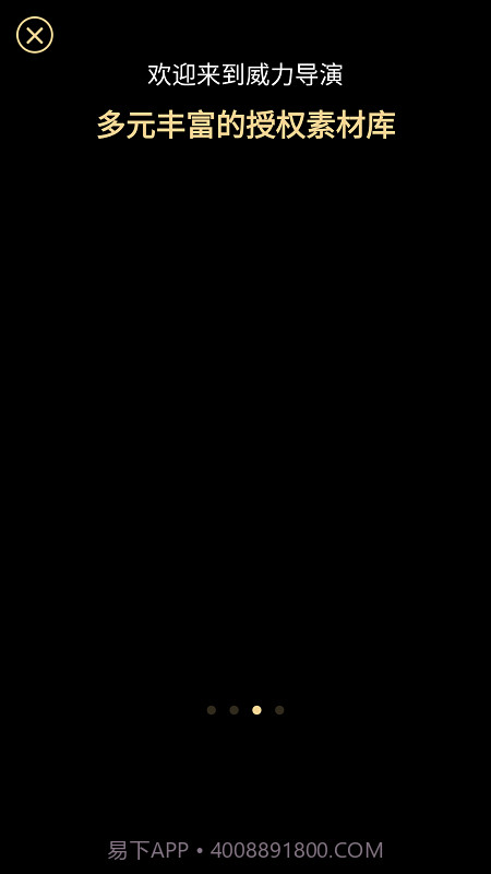 powerdirector截图2 powerdirector截图2