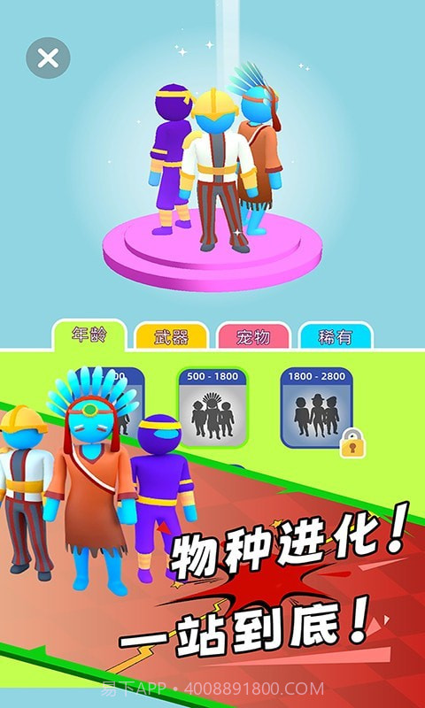 刺激战场5v5截图5 刺激战场5v5截图5