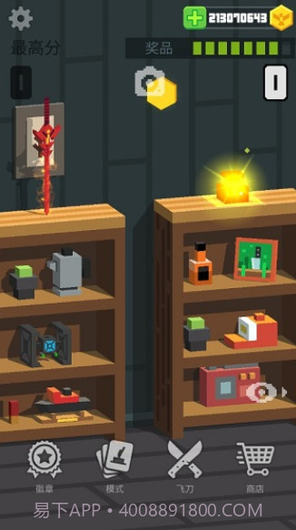 飞刀大挑战截图3 飞刀大挑战截图3