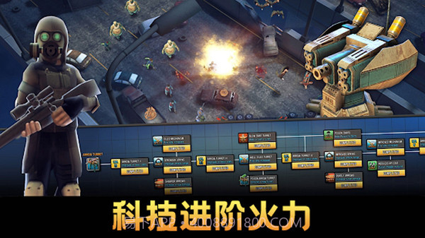 一起打僵尸截图4 一起打僵尸截图4