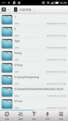 solid资源管理器 (Solid Explorer)截图5 solid资源管理器 (Solid Explorer)截图5