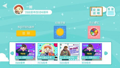 阅美乐官网截图2 阅美乐官网截图2