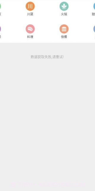 点点美意截图2 点点美意截图2