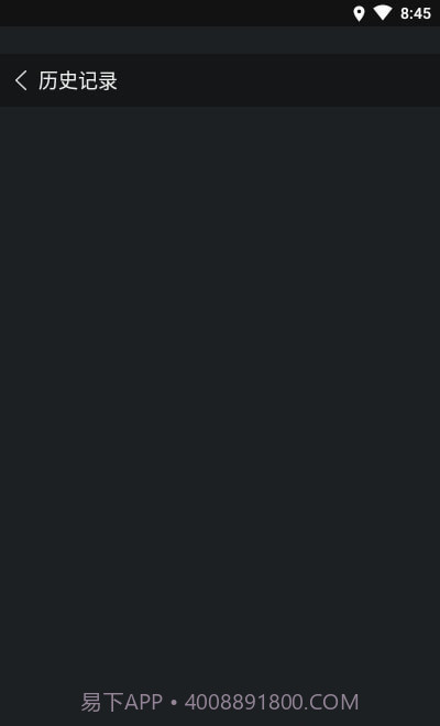 噪音检测器截图4