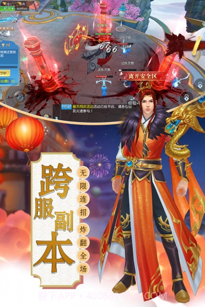 诸世王者策略版截图3