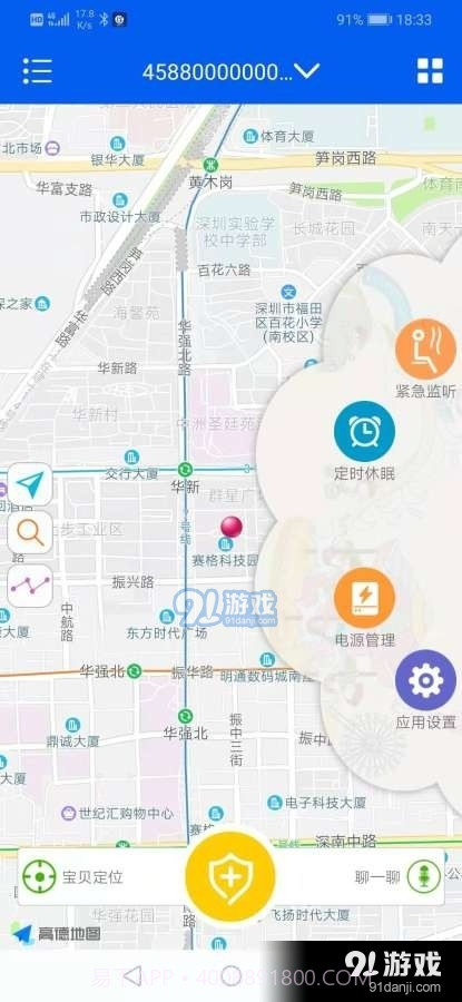 广昀星GHp截图3 广昀星GHp截图3