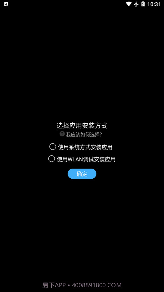 Etralab应用商店截图1 Etralab应用商店截图1