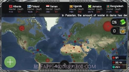 Pandemic Disease截图2 Pandemic Disease截图2