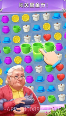 我的小家无限金币版截图1