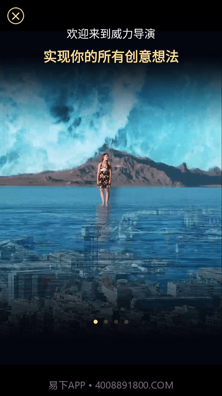 powerdirector截图1 powerdirector截图1