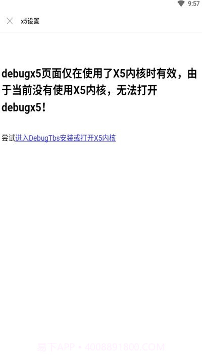 极影浏览器截图3