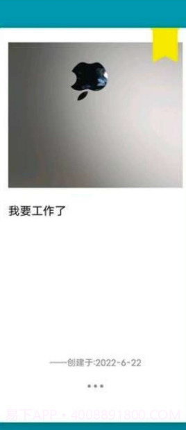 点易截图3 点易截图3