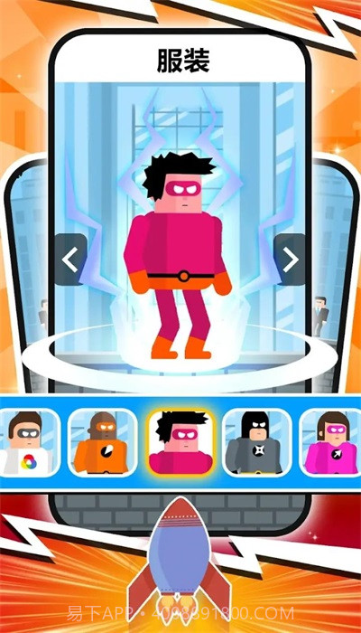 勾绳大师免广告截图3 勾绳大师免广告截图3