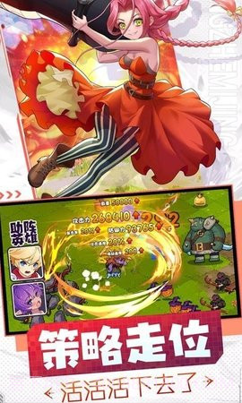 勇者无敌手游截图2 勇者无敌手游截图2