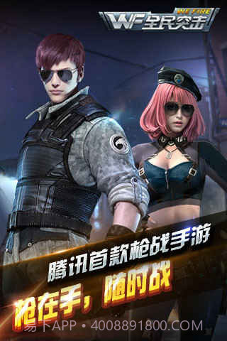 全民突击单机版截图1