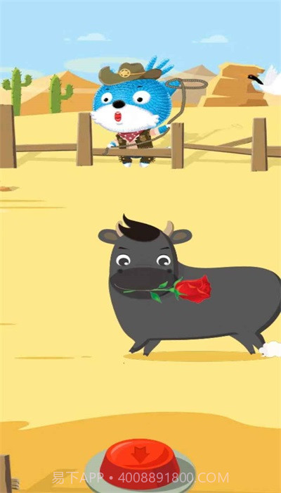 全民爱养牛截图2 全民爱养牛截图2