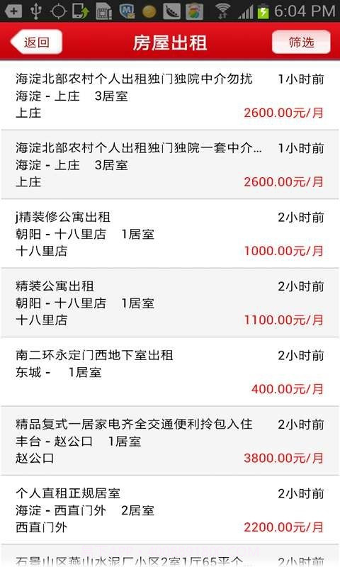 手递手截图2 手递手截图2