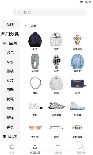 潮box截图3 潮box截图3