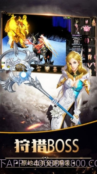 万魂觉醒官方正版截图3