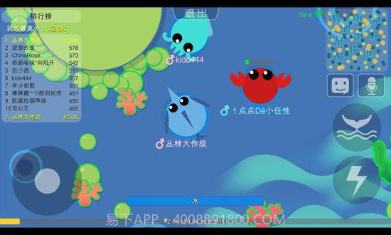 丛林大作战截图2 丛林大作战截图2