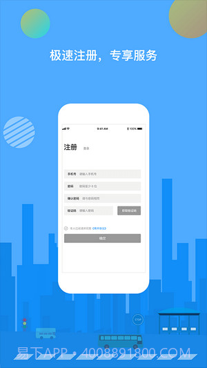 全国通行健康码截图4
