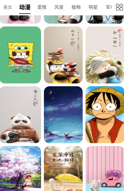 动态壁纸秀手机版截图4 动态壁纸秀手机版截图4