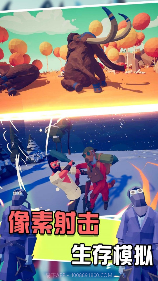 小兵战争模拟器截图1 小兵战争模拟器截图1