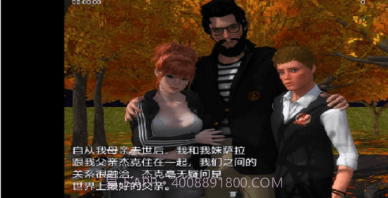 我的新生活2.01汉化版截图2 我的新生活2.01汉化版截图2