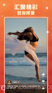 通宝创意短视频截图2