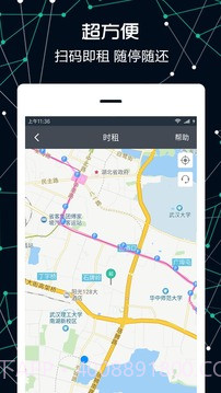 八点到截图2 八点到截图2
