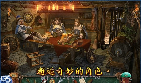 失落灵魂2经典寓言截图2