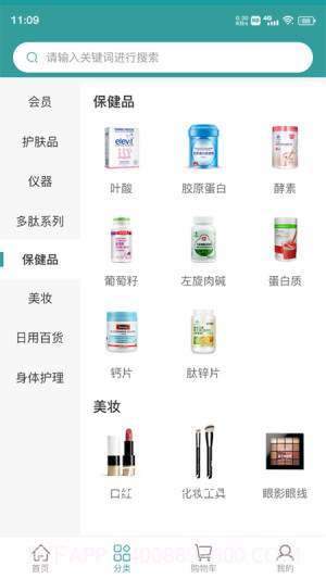 美丽仓库截图1 美丽仓库截图1