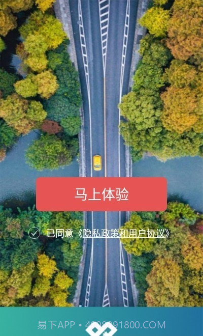 联合快充截图3 联合快充截图3
