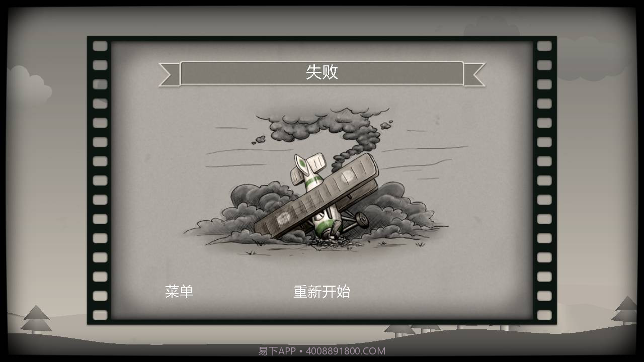 重返二战截图4 重返二战截图4