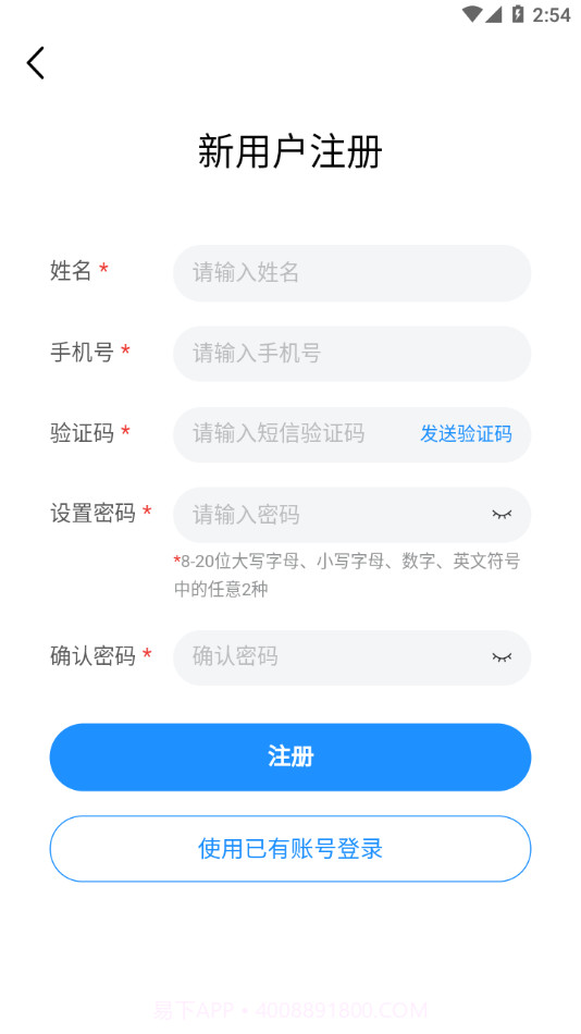 强体在线截图2 强体在线截图2