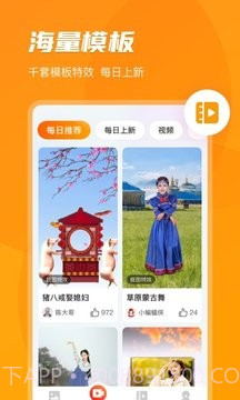 开心相册截图4 开心相册截图4