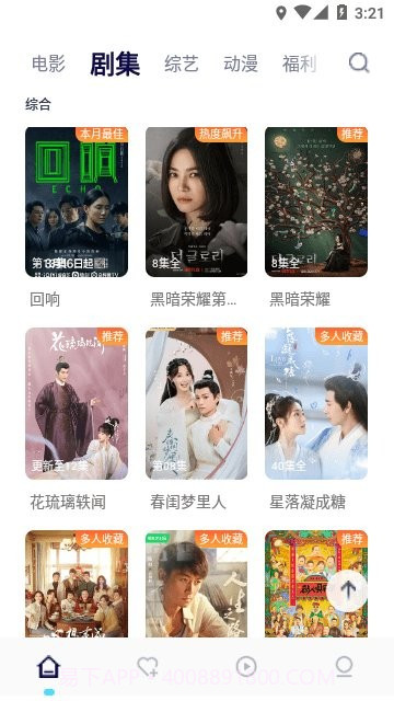 555影视手机版截图1 555影视手机版截图1