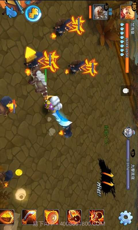 天下HD辅助精灵截图1