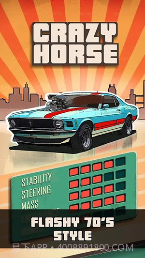 公路撞击APP截图4