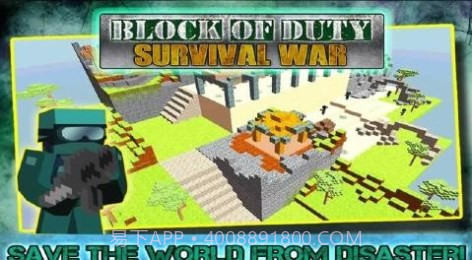 像素人的生存战争截图2 像素人的生存战争截图2