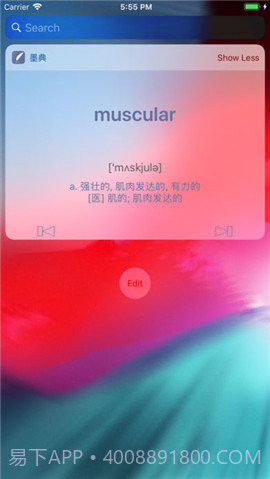 墨典单词截图3 墨典单词截图3