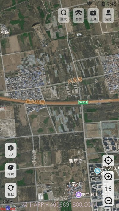 高分卫星地图截图1